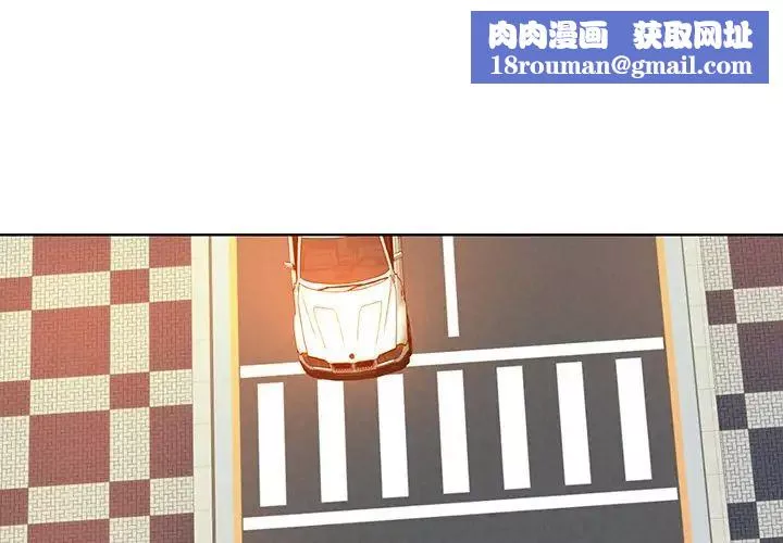 當真愛找上門來第38話