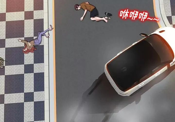 當真愛找上門來第38話