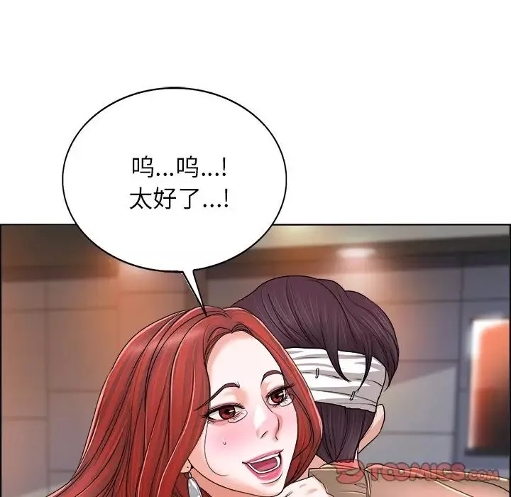 當真愛找上門來第38話
