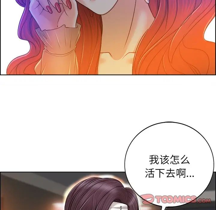 當真愛找上門來第38話