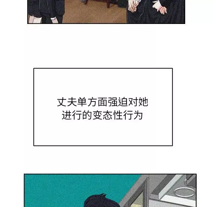 當真愛找上門來第38話