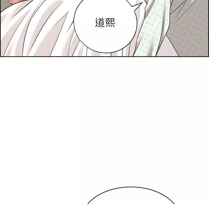 當真愛找上門來第38話