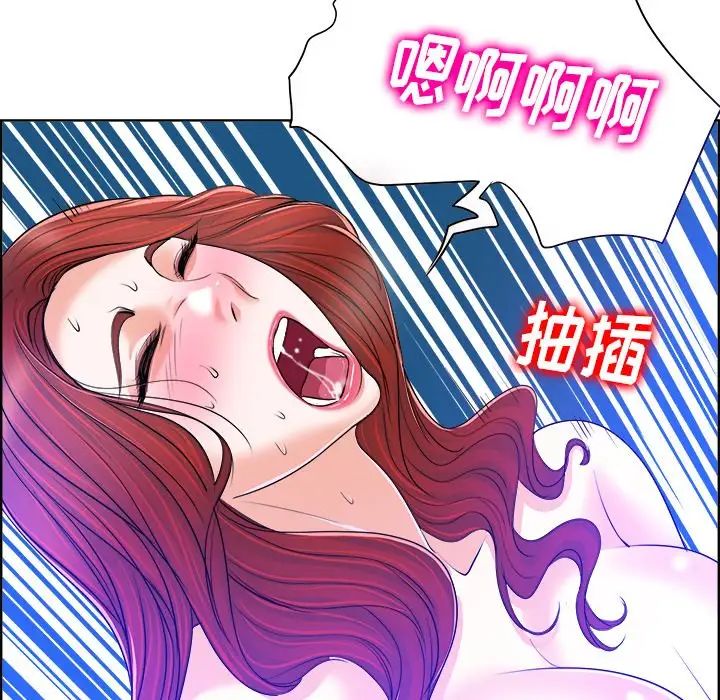 當真愛找上門來第38話