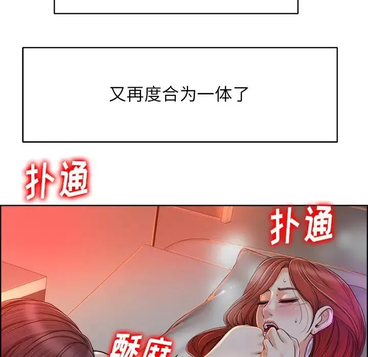 當真愛找上門來第38話