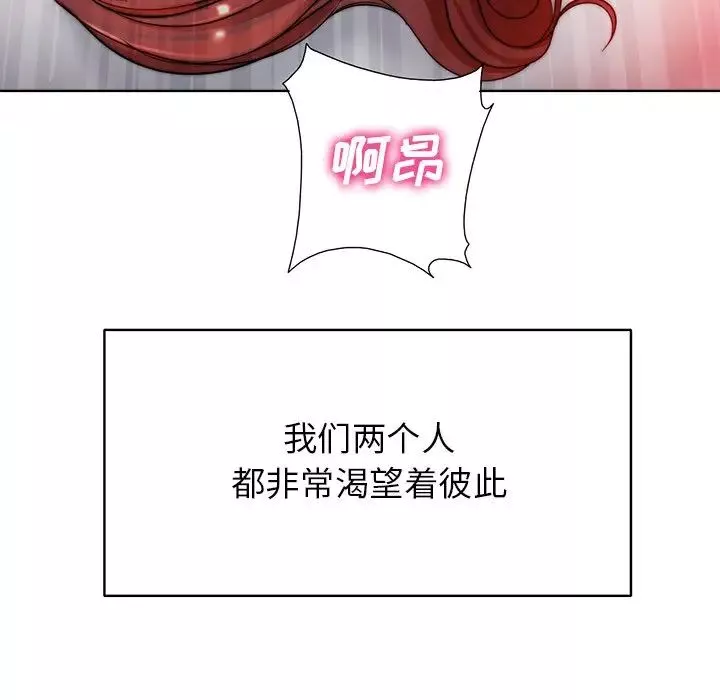 當真愛找上門來第39話
