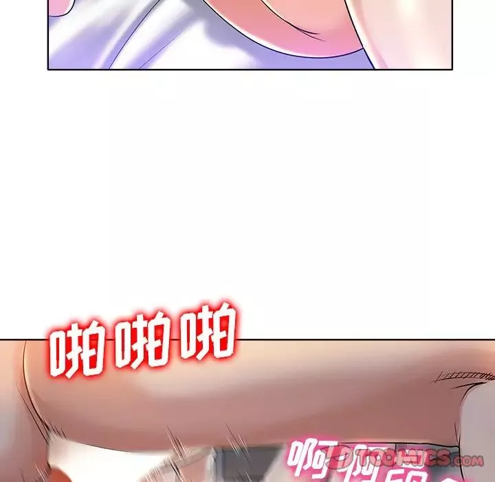 當真愛找上門來第39話