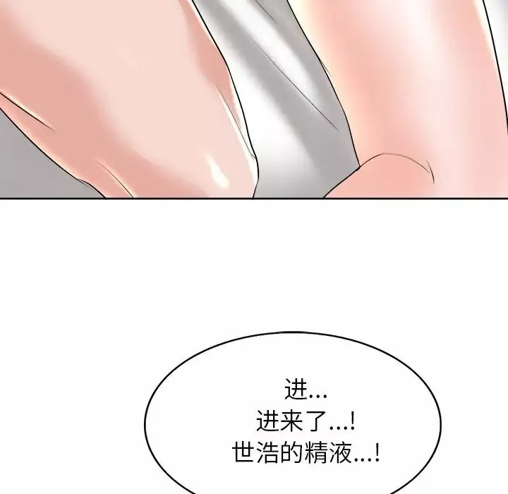 當真愛找上門來第39話