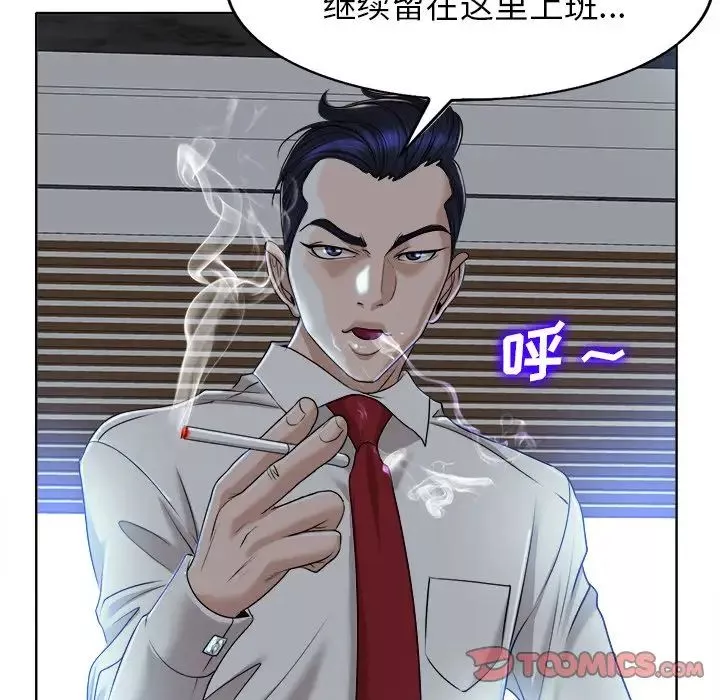當真愛找上門來第39話