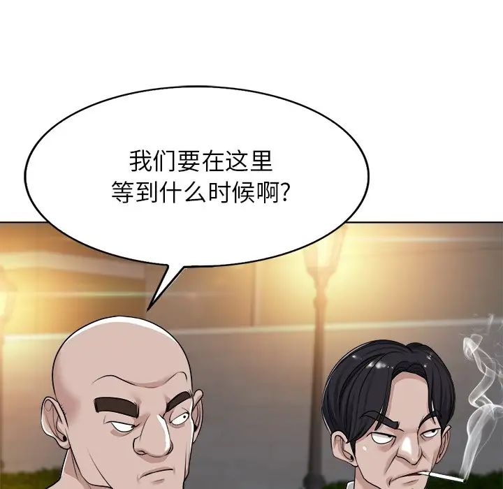 當真愛找上門來第40話-最終話（完结）
