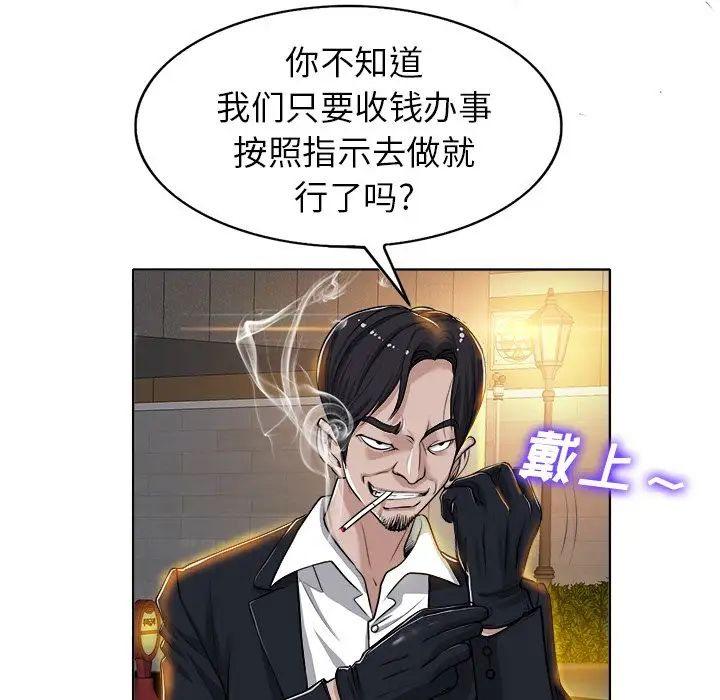 當真愛找上門來第40話-最終話（完结）