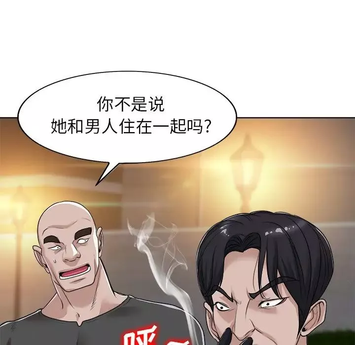當真愛找上門來第40話-最終話（完结）