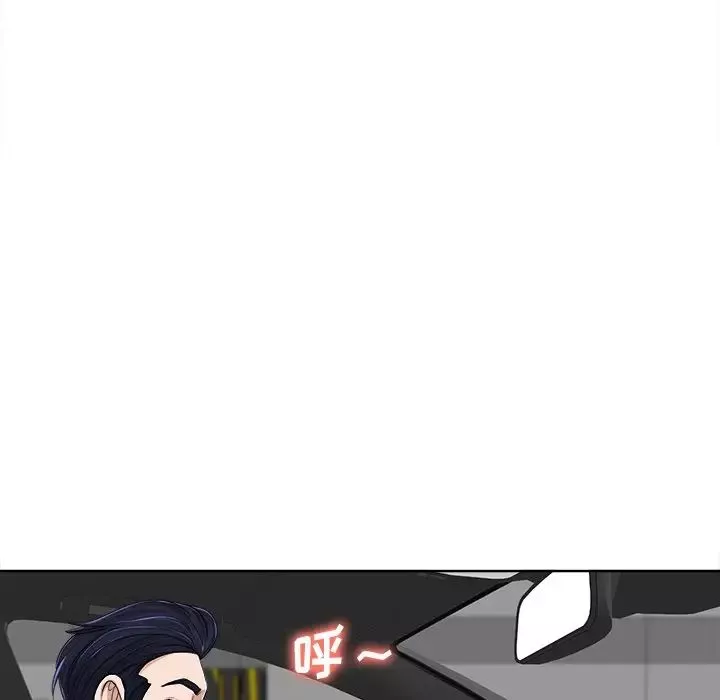 當真愛找上門來第40話-最終話（完结）