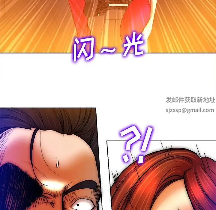 當真愛找上門來第40話-最終話（完结）