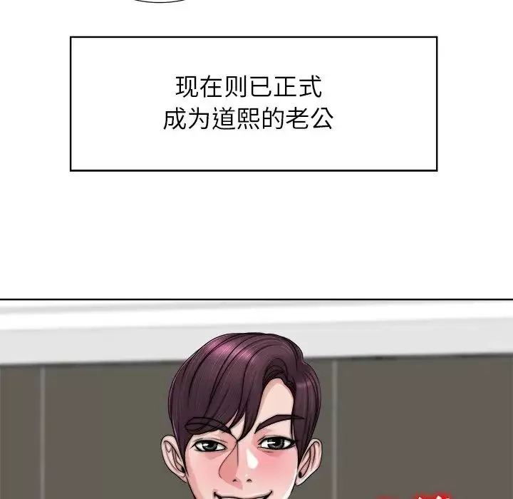 當真愛找上門來第40話-最終話（完结）