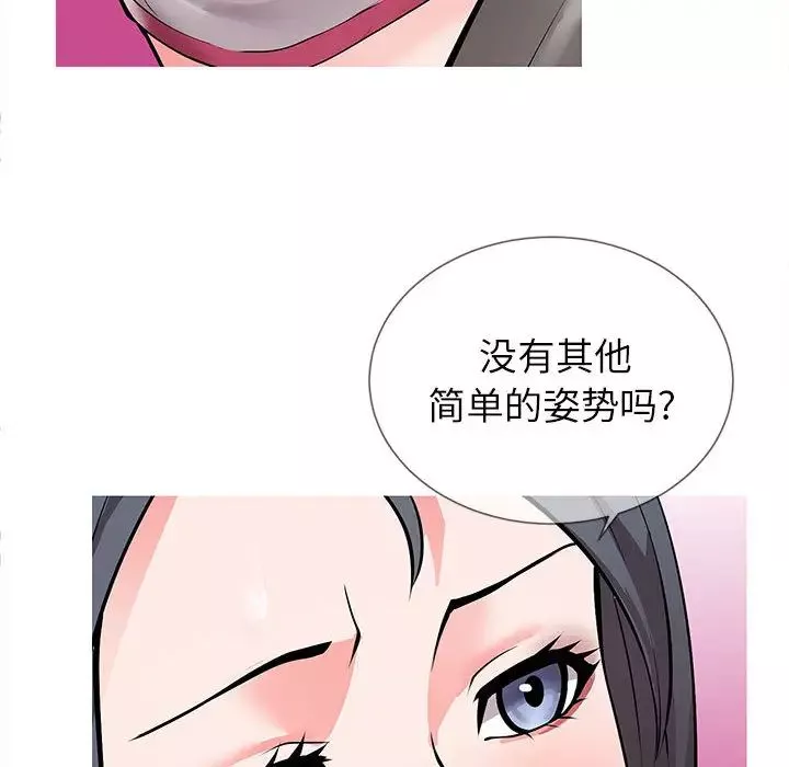 同一屋檐第1話