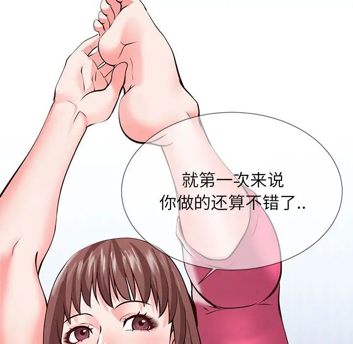 同一屋檐第1话