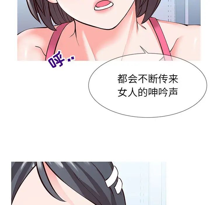 同一屋檐第1话