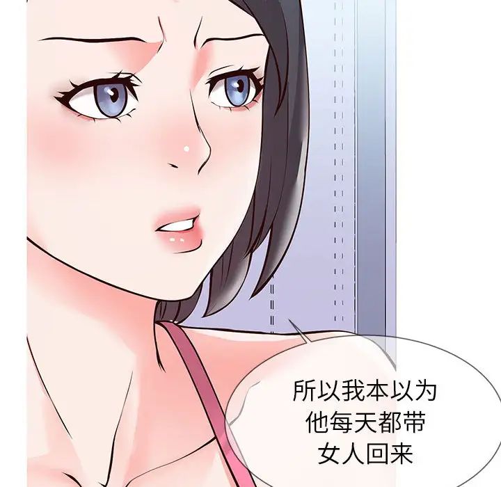 同一屋檐第1话