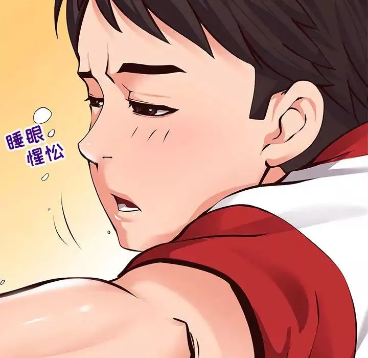同一屋檐第1話
