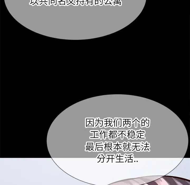 同一屋檐第1话
