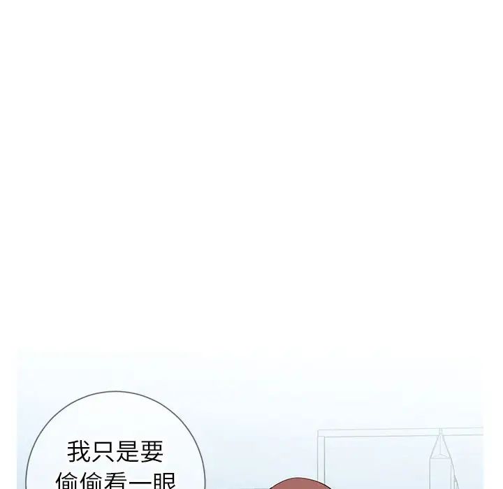 同一屋檐第1话