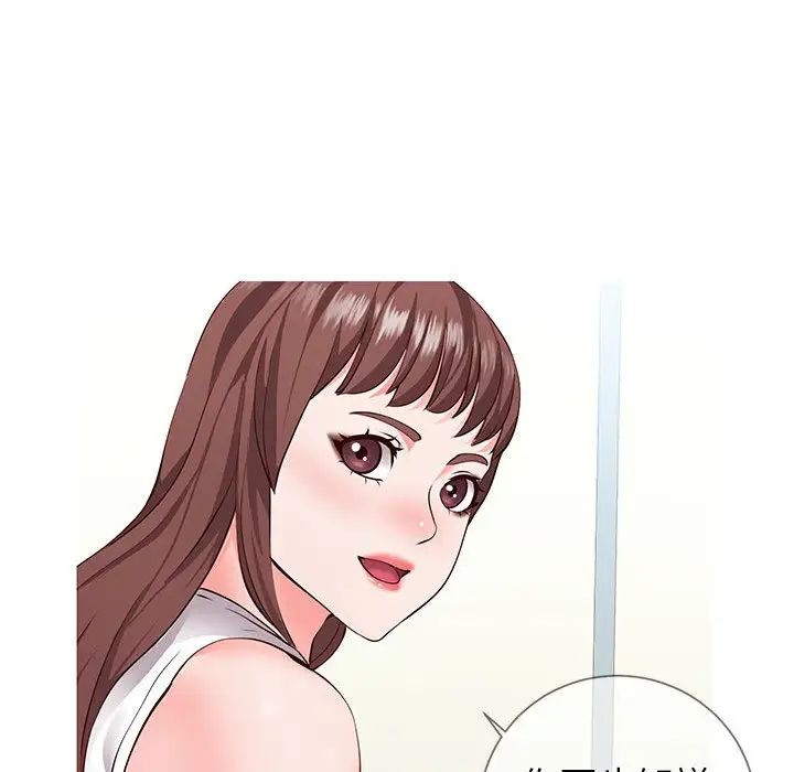 同一屋檐第1话