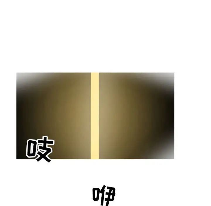 同一屋檐第1话