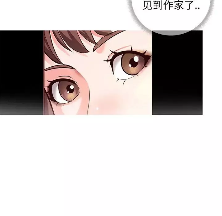 同一屋檐第1話
