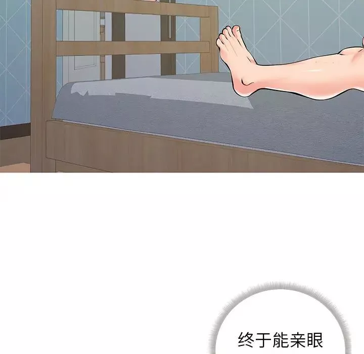 同一屋檐第1話