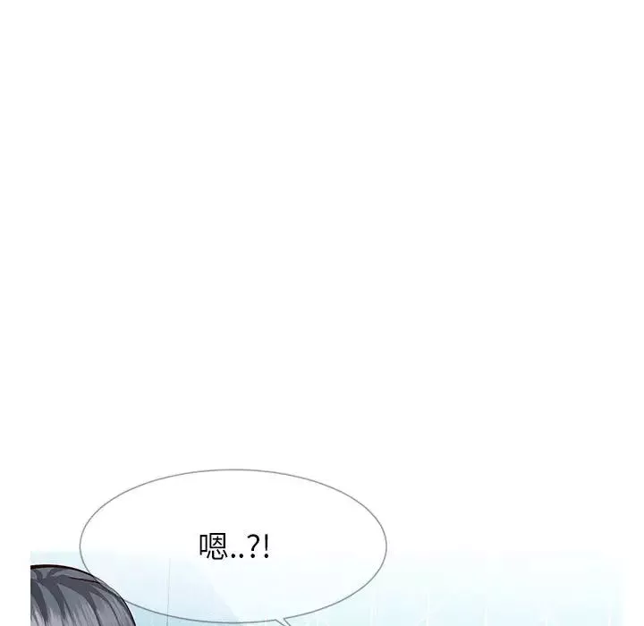 同一屋檐第2話
