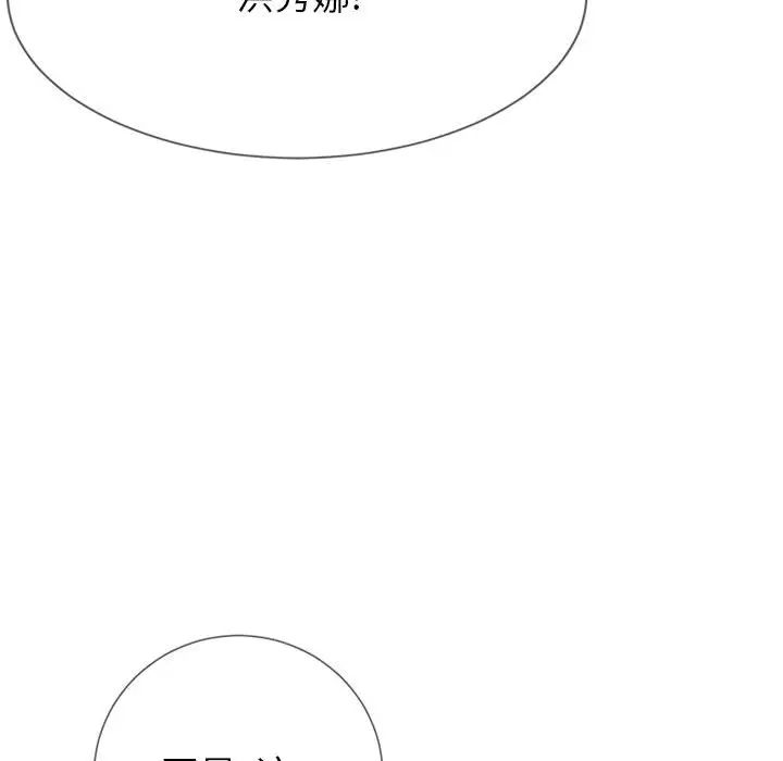 同一屋檐第2话
