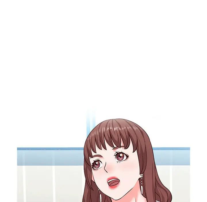 同一屋檐第2话
