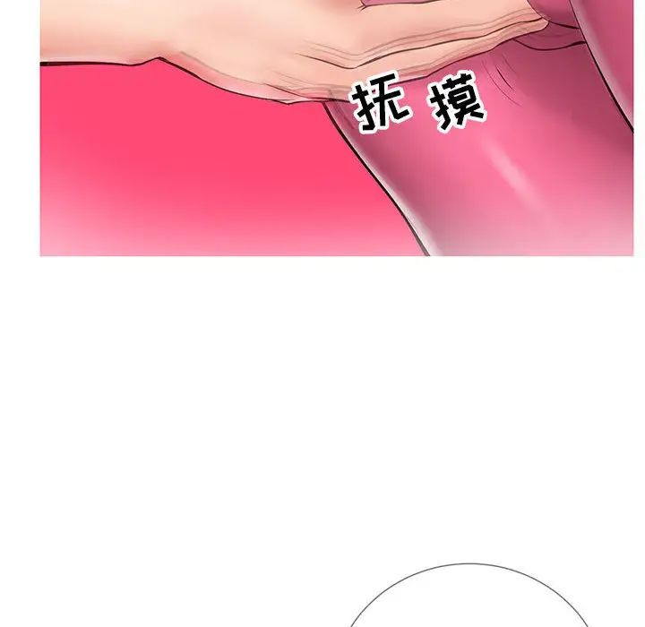 同一屋檐第2话
