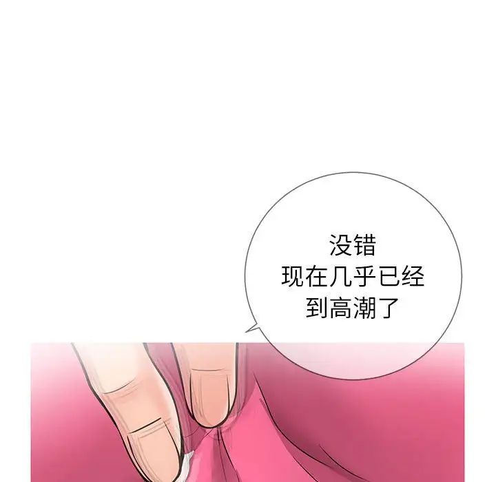 同一屋檐第3话