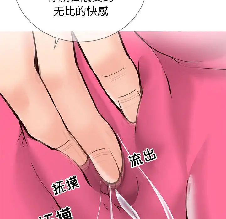 同一屋檐第3话