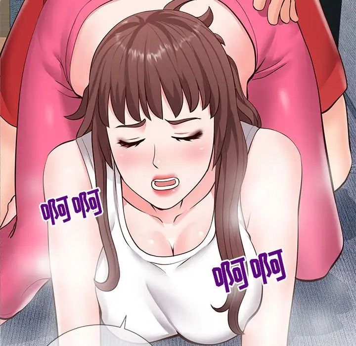 同一屋檐第3话