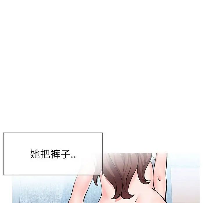 同一屋檐第3话