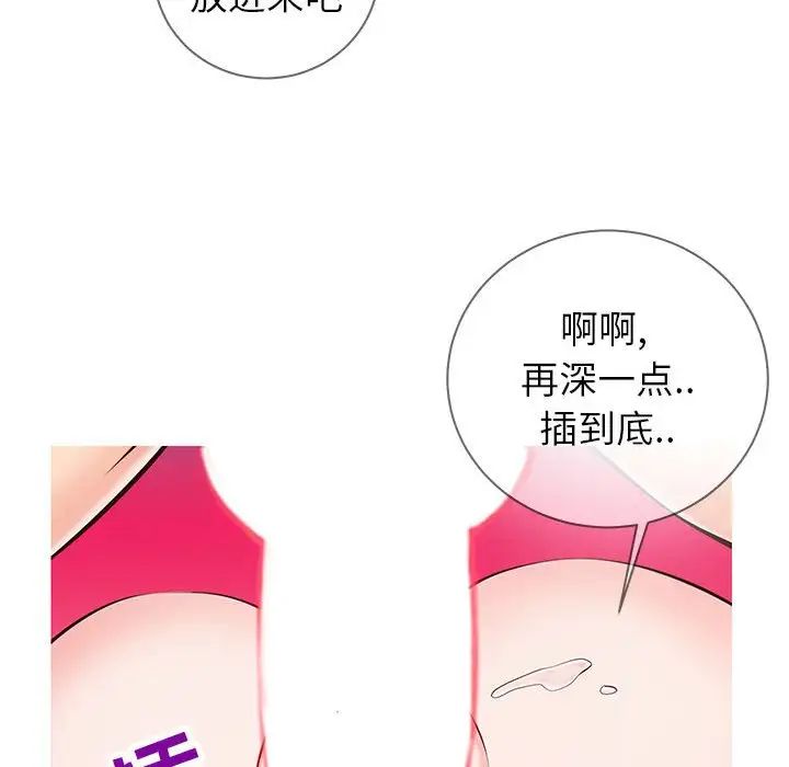 同一屋檐第4话