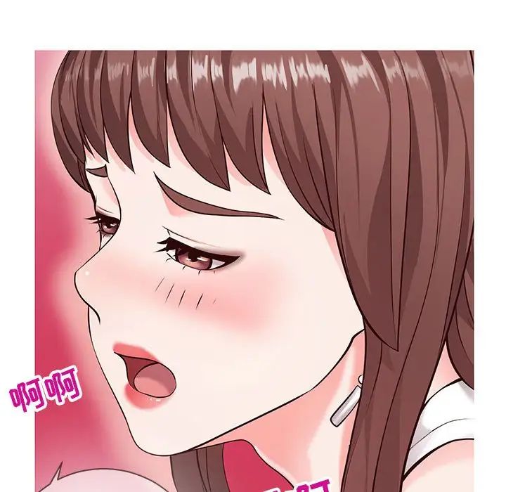 同一屋檐第4话