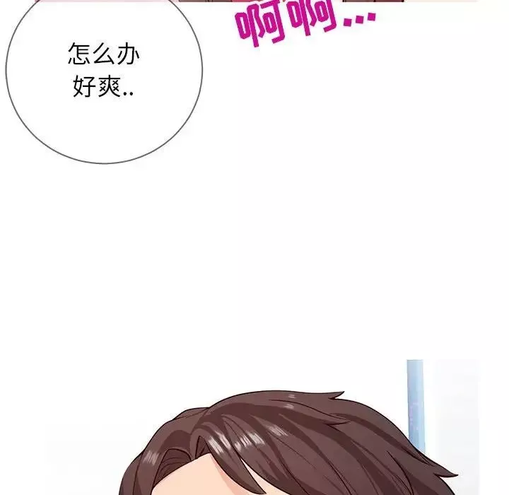 同一屋檐第4話
