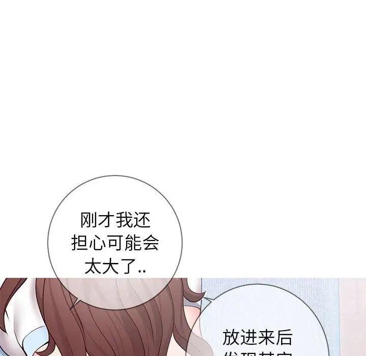 同一屋檐第4话