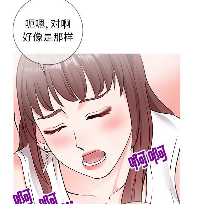 同一屋檐第4话