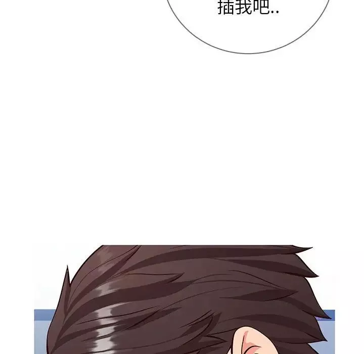 同一屋檐第4話