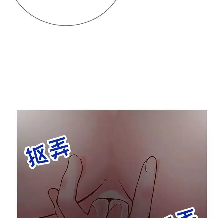 同一屋檐第4話
