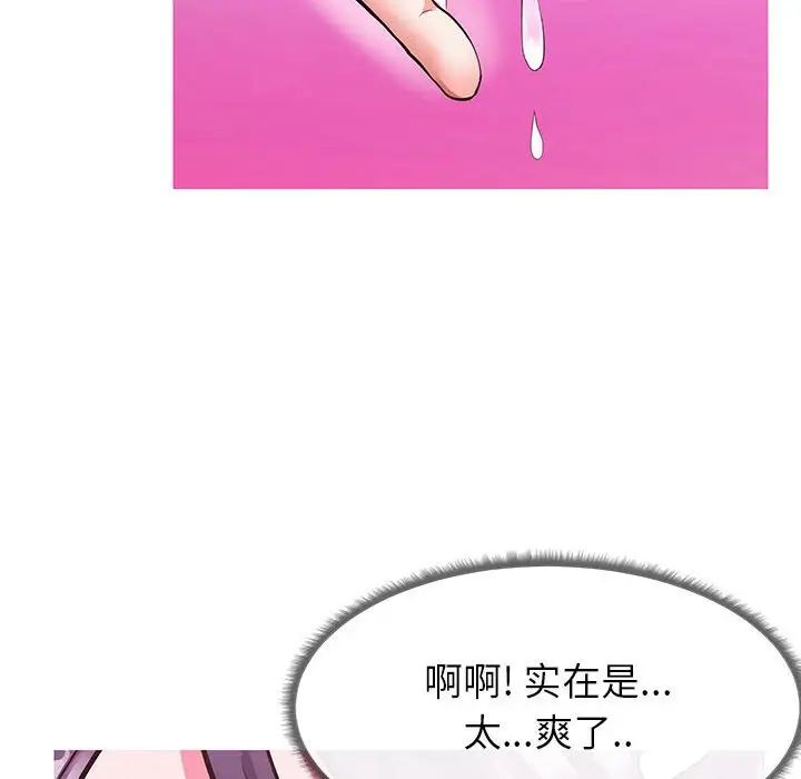同一屋檐第4话