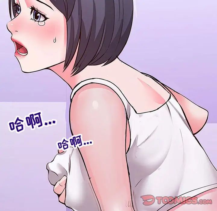 同一屋檐第4话
