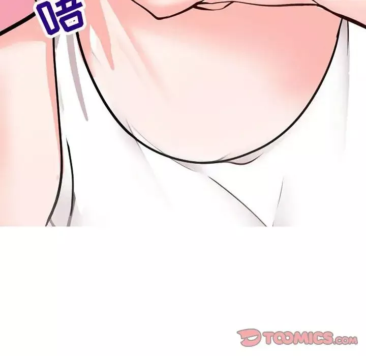 同一屋檐第4話