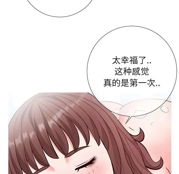 同一屋檐第4話