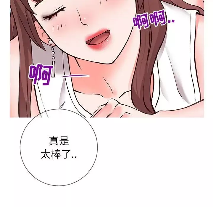 同一屋檐第4話