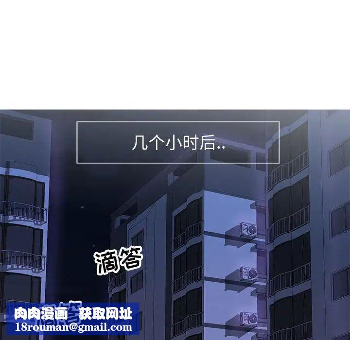 同一屋檐第4话